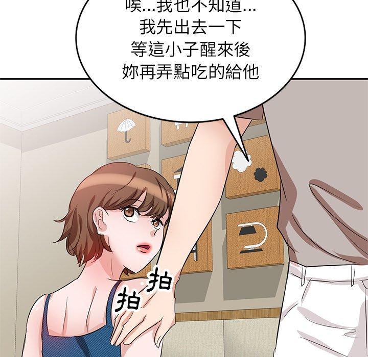 40P - 不良大嫂