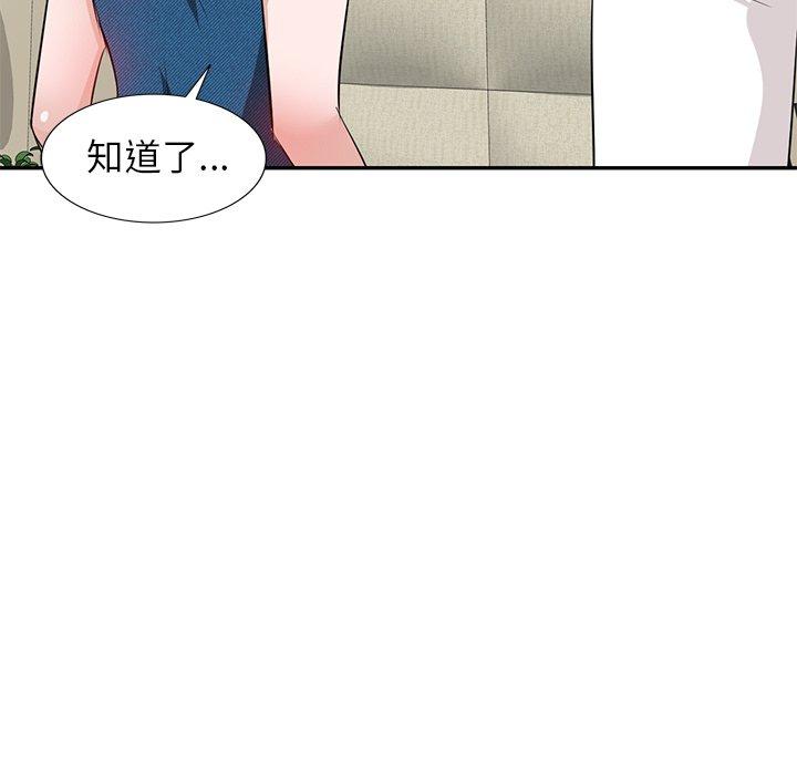 41P - 不良大嫂