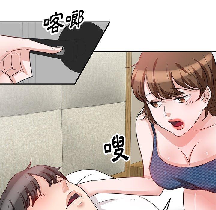 42P - 不良大嫂