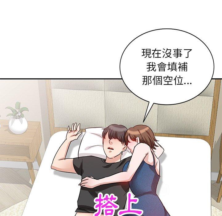 44P - 不良大嫂