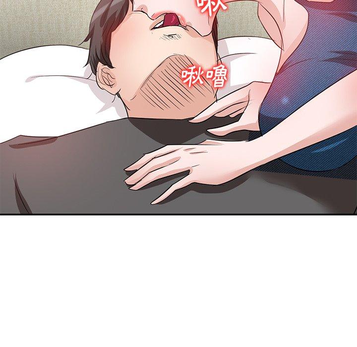 53P - 不良大嫂