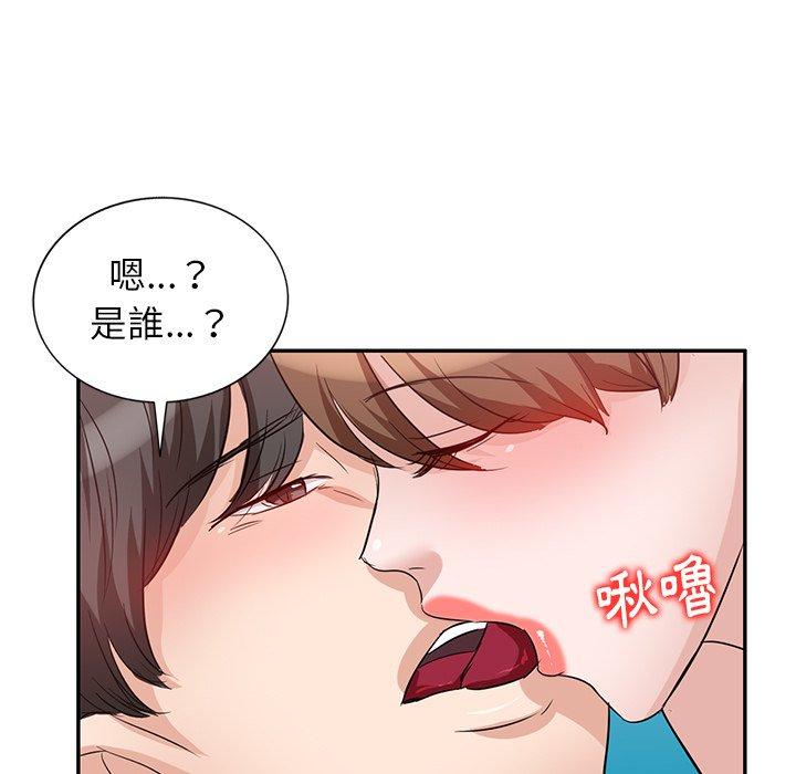 54P - 不良大嫂