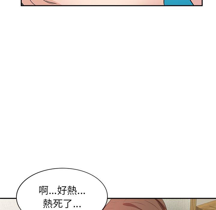 55P - 不良大嫂