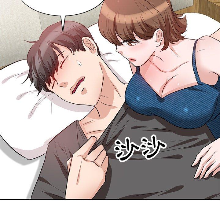 56P - 不良大嫂