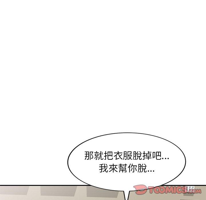 57P - 不良大嫂