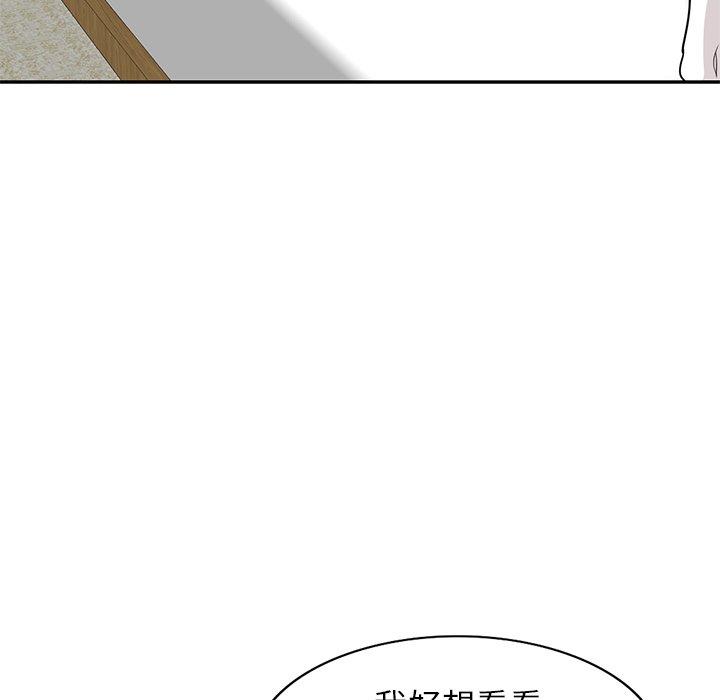 59P - 不良大嫂
