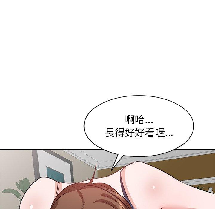 62P - 不良大嫂
