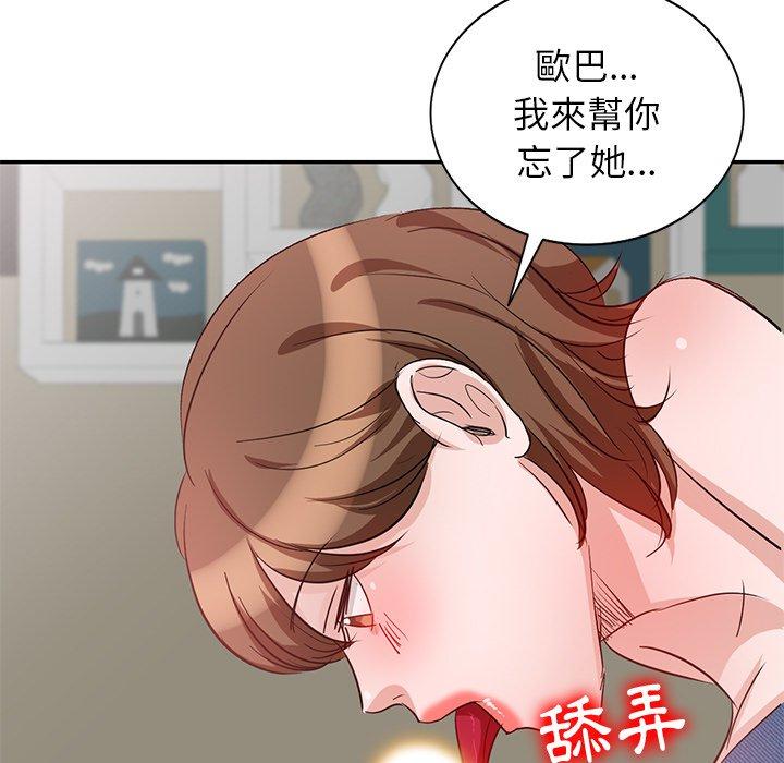 65P - 不良大嫂