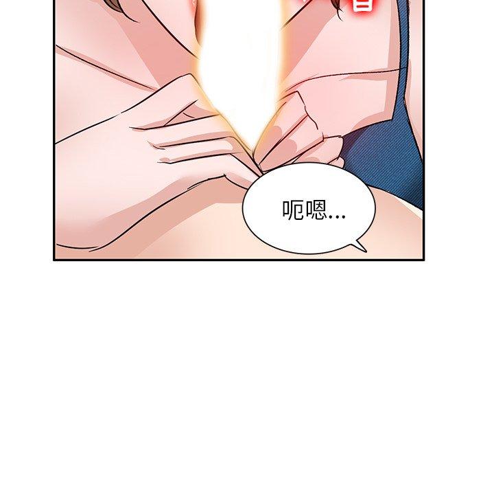 68P - 不良大嫂