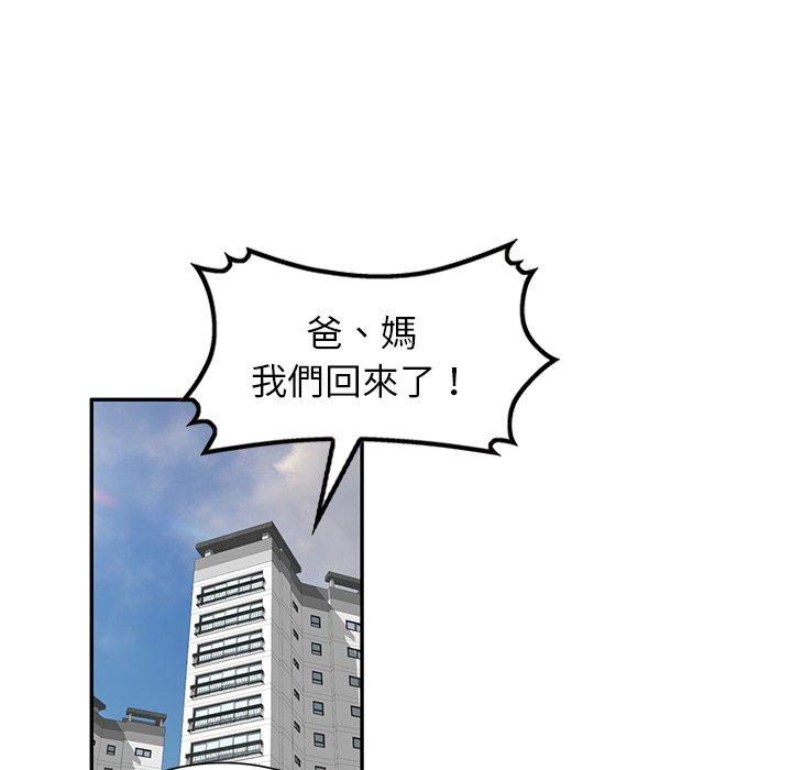 76P - 不良大嫂