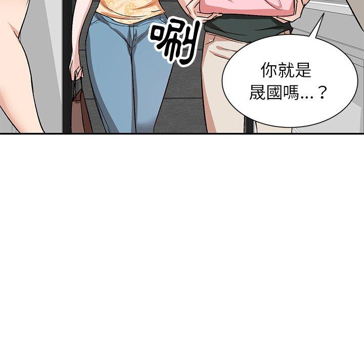 78P - 不良大嫂
