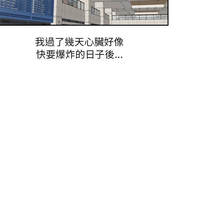 7P - 不良大嫂