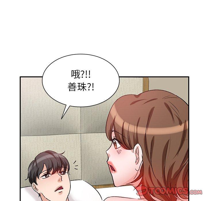 84P - 不良大嫂