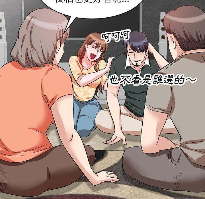 91P - 不良大嫂