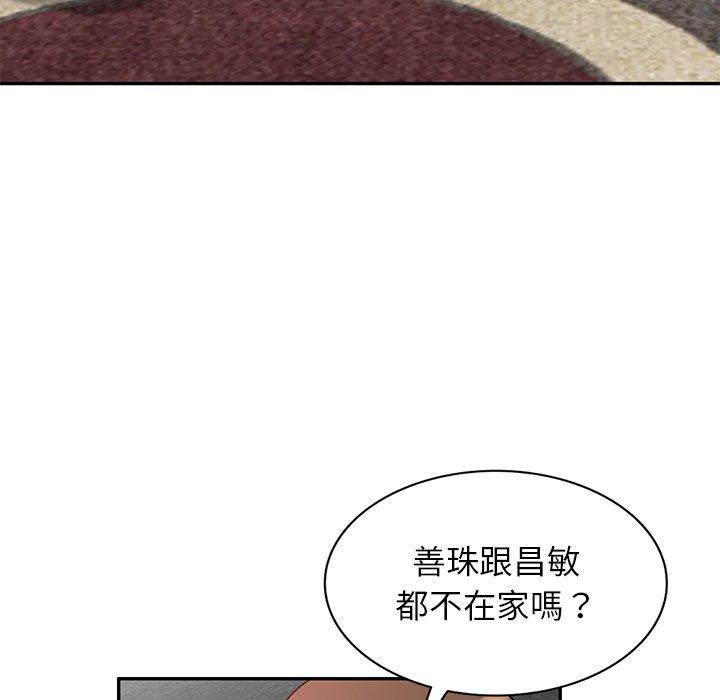 92P - 不良大嫂
