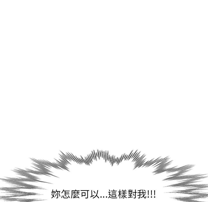 97P - 不良大嫂