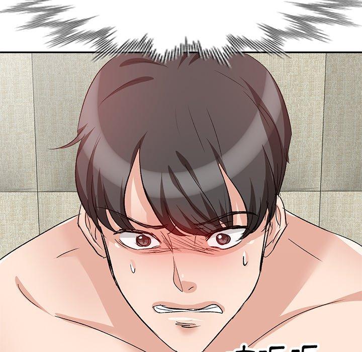 98P - 不良大嫂