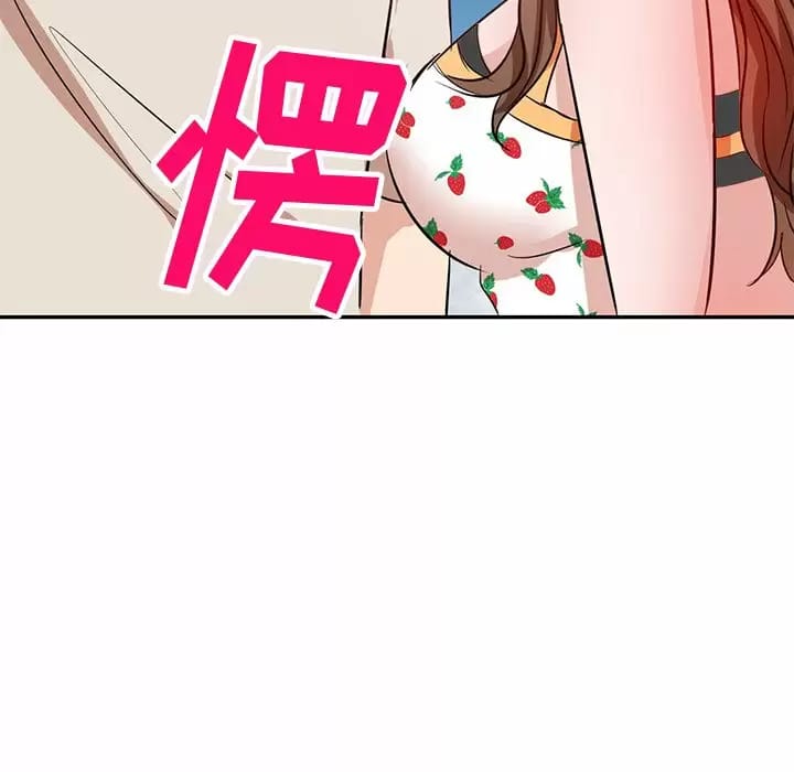 101P - 不良大嫂