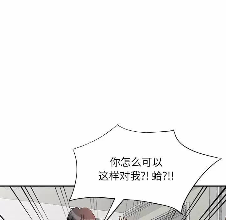 105P - 不良大嫂