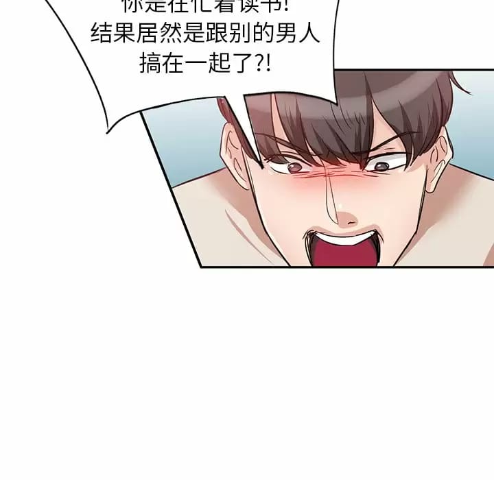 109P - 不良大嫂