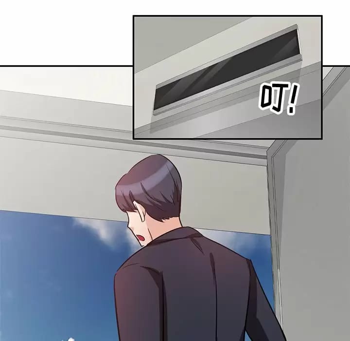 119P - 不良大嫂