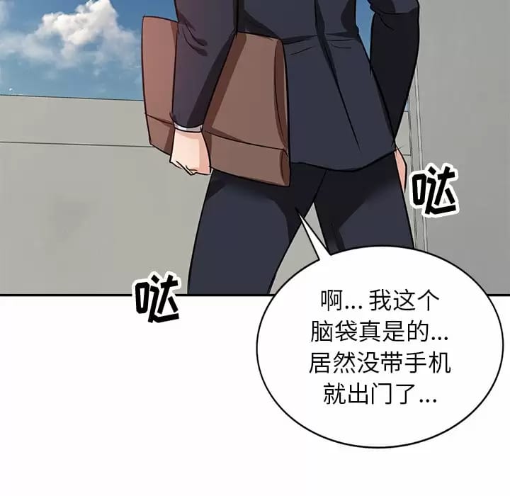 120P - 不良大嫂