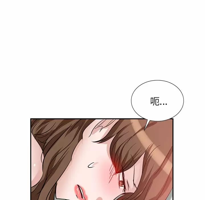 128P - 不良大嫂