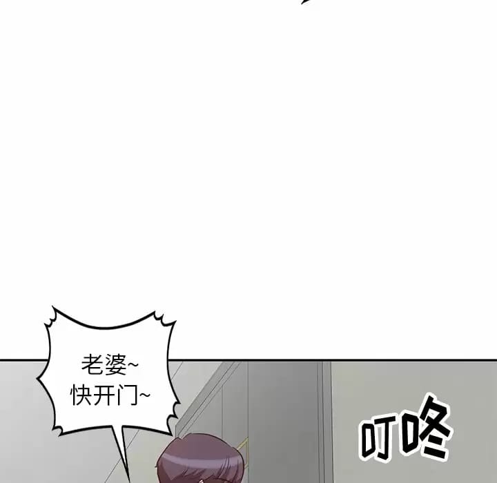 137P - 不良大嫂