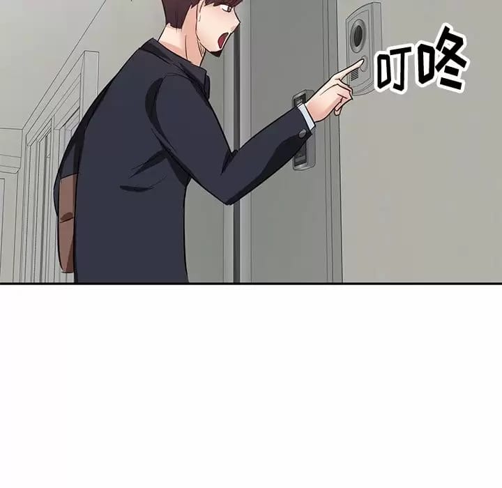 138P - 不良大嫂