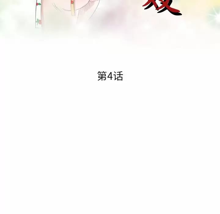 15P - 不良大嫂