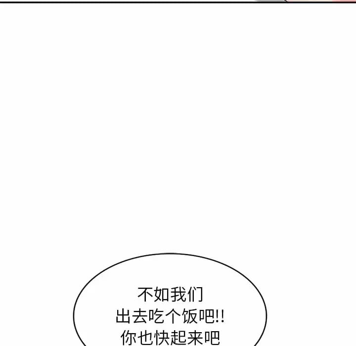 18P - 不良大嫂