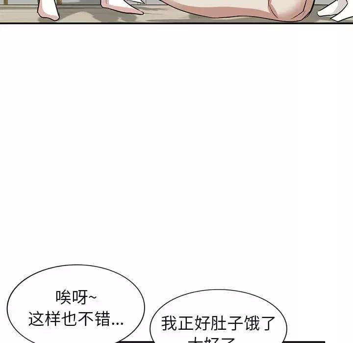20P - 不良大嫂
