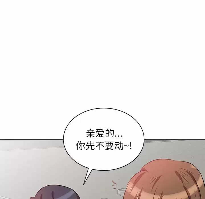 43P - 不良大嫂