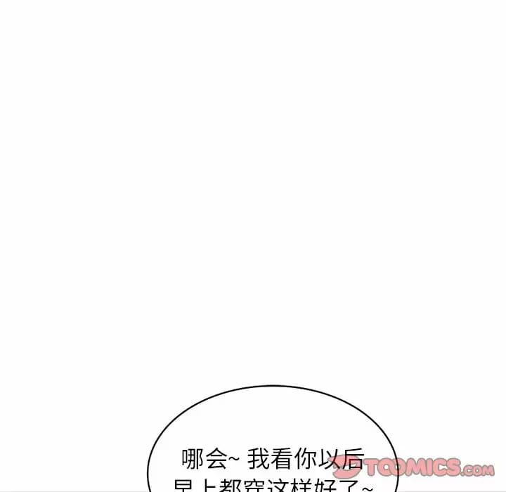 51P - 不良大嫂