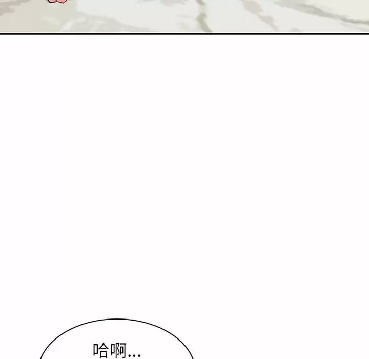 53P - 不良大嫂