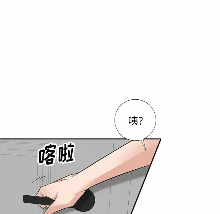 5P - 不良大嫂