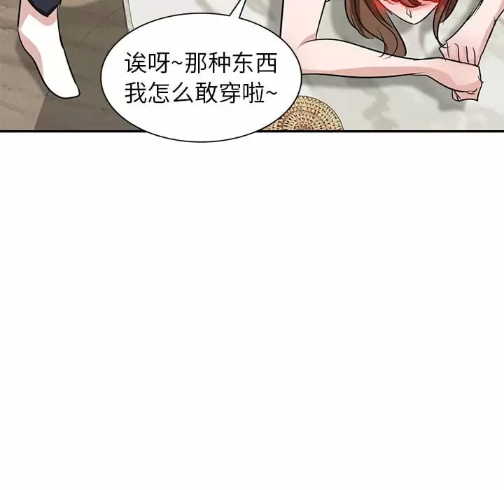 58P - 不良大嫂