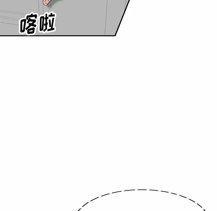 6P - 不良大嫂