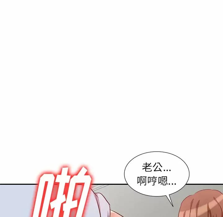 68P - 不良大嫂