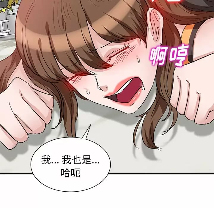 73P - 不良大嫂