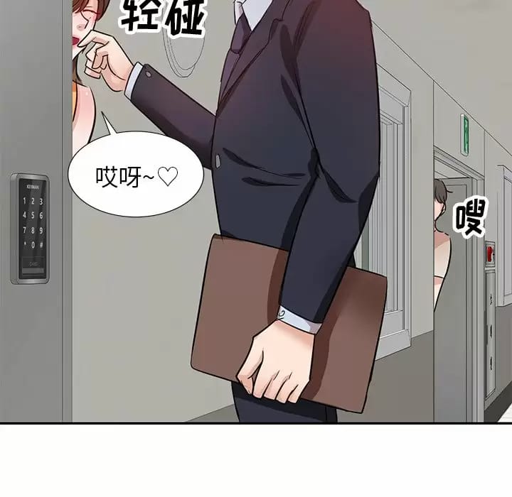 90P - 不良大嫂