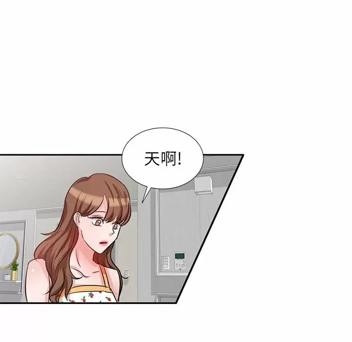 95P - 不良大嫂