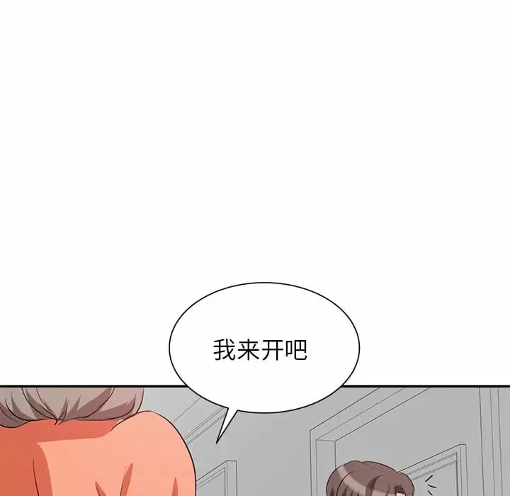 9P - 不良大嫂
