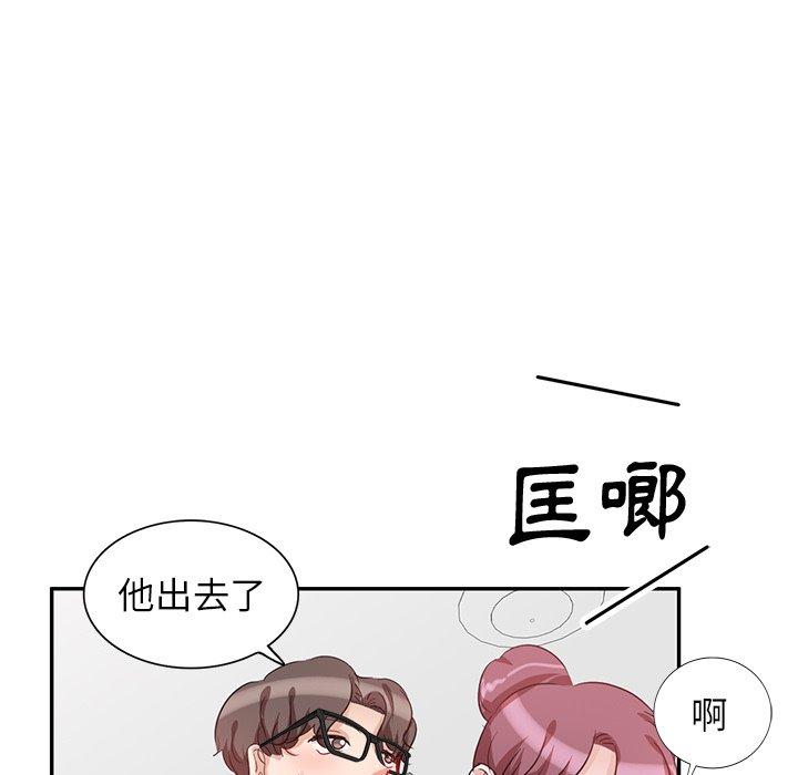 107P - 不良大嫂