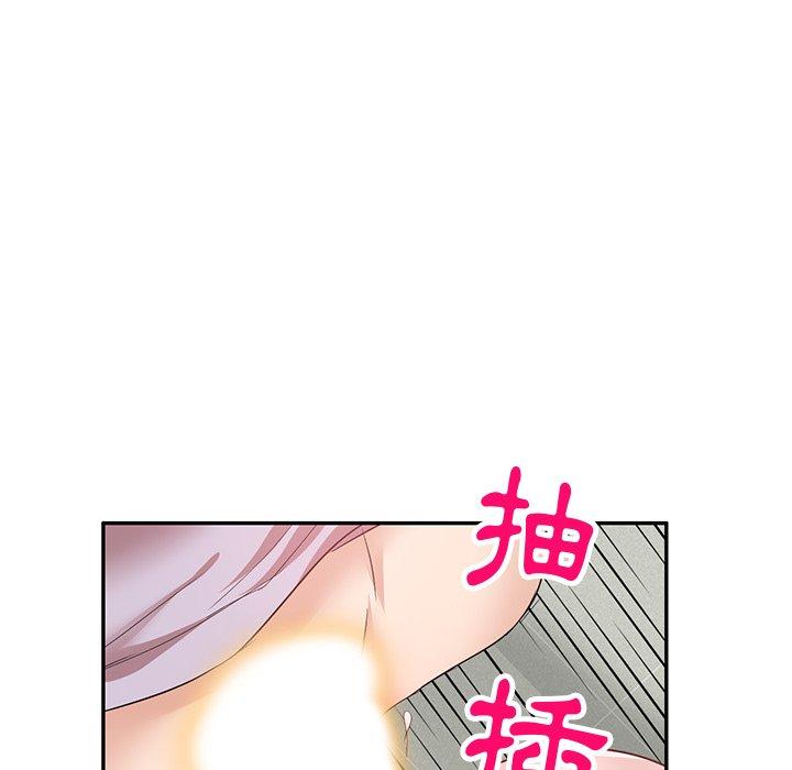 109P - 不良大嫂