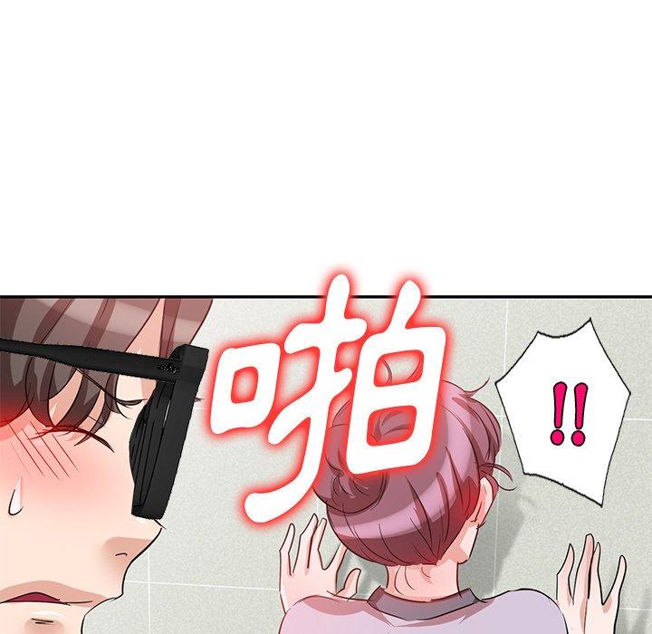 111P - 不良大嫂