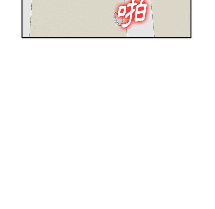 115P - 不良大嫂