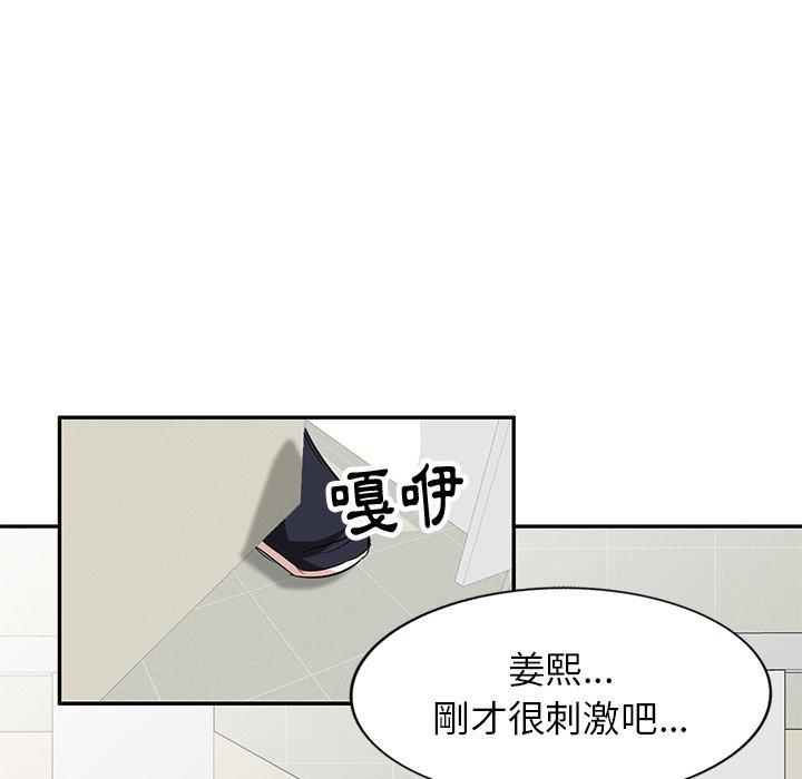 118P - 不良大嫂