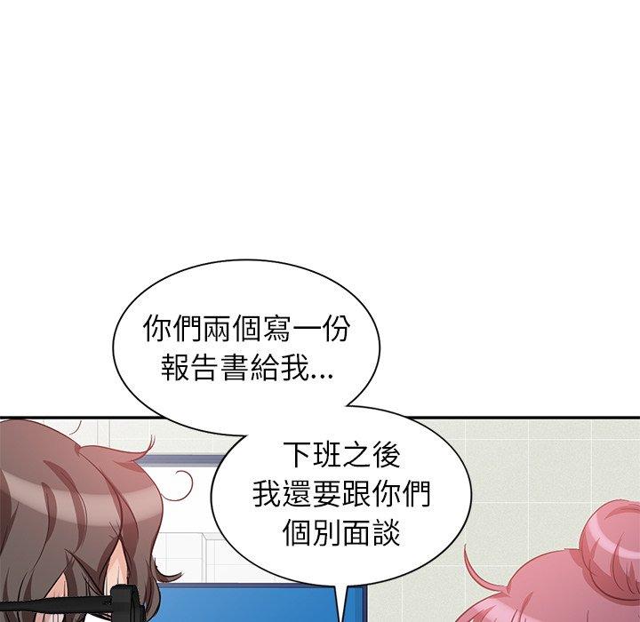 121P - 不良大嫂