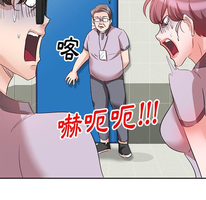 122P - 不良大嫂